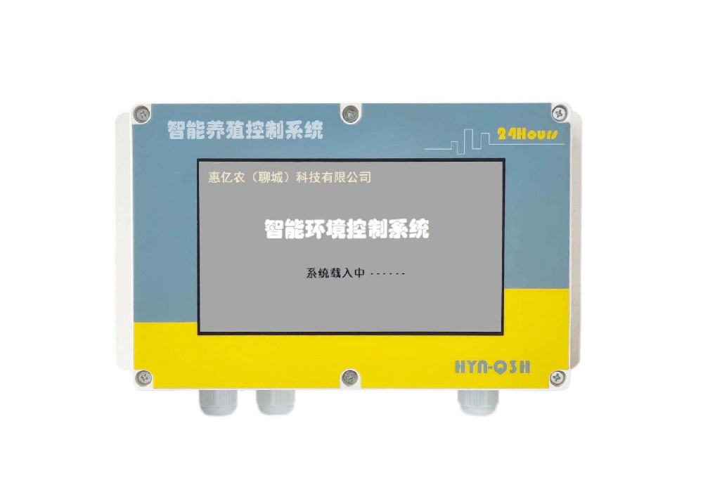 HYN-Q3H禽舍环境控制器